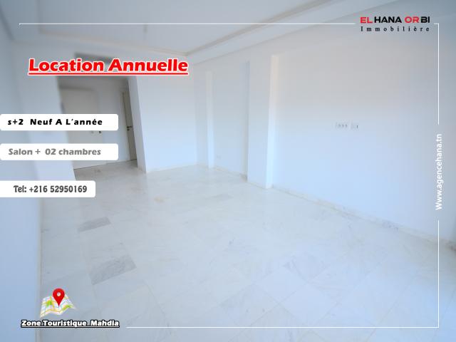 Appartement location à Mahdia, Beja Nord