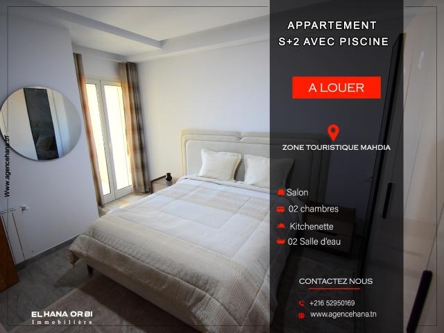 Appartement  à Mahdia, Beja Nord