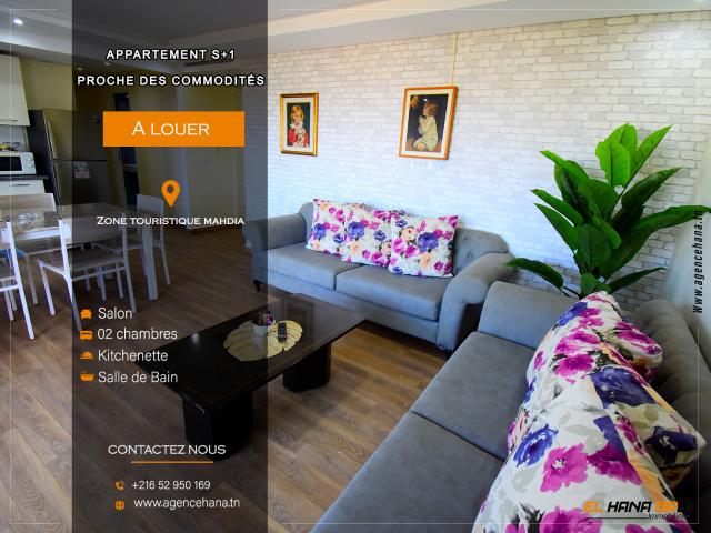 Appartement  à Mahdia, Beja Nord