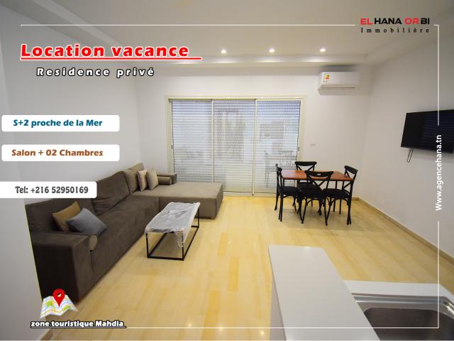 Appartement  à Mahdia, Beja Nord