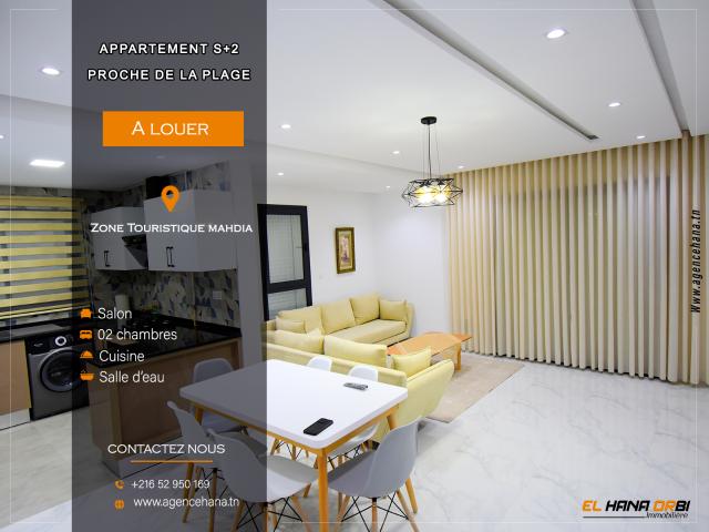 Appartement  à Mahdia, Beja Nord