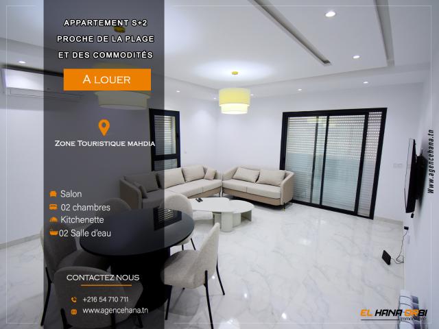 Appartement location à Mahdia, Beja Nord