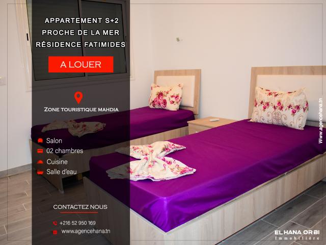 Appartement  à Mahdia, Beja Nord