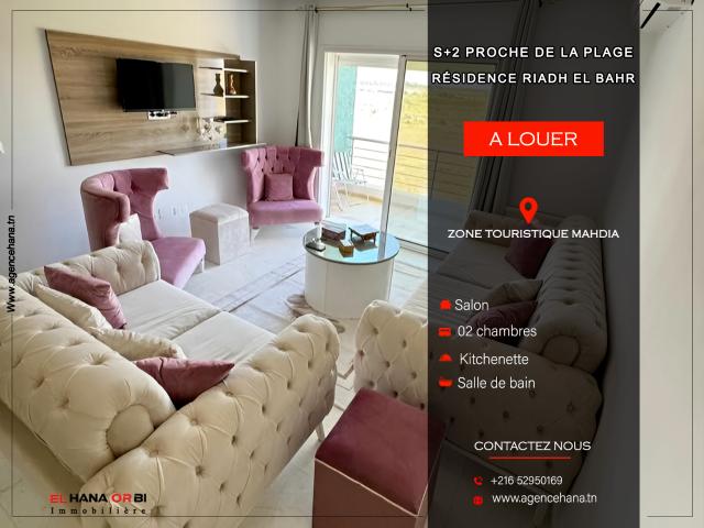 Appartement  à Mahdia, Beja Nord