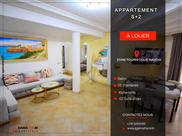 Appartement  à Mahdia, Beja Nord