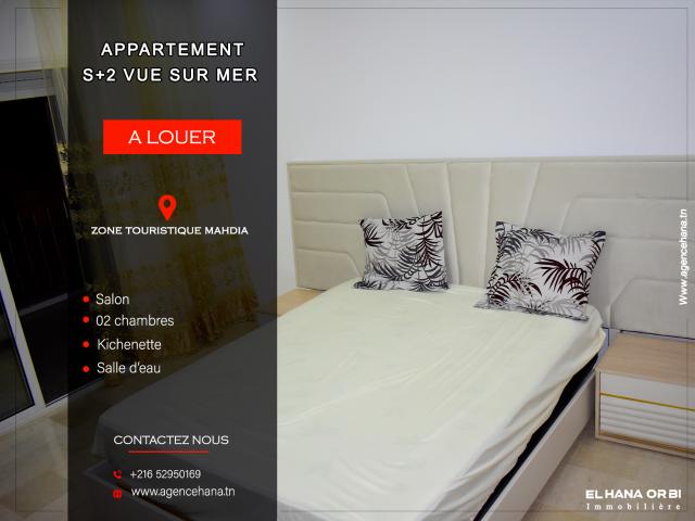 Appartement  à Mahdia, Beja Nord