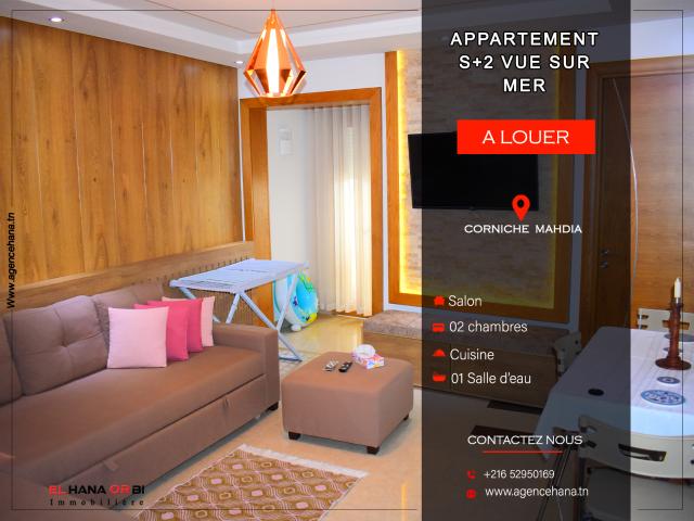 Appartement  à Mahdia, Beja Nord
