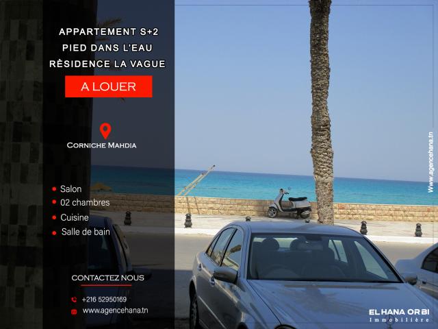 Appartement  à Mahdia, Beja Nord