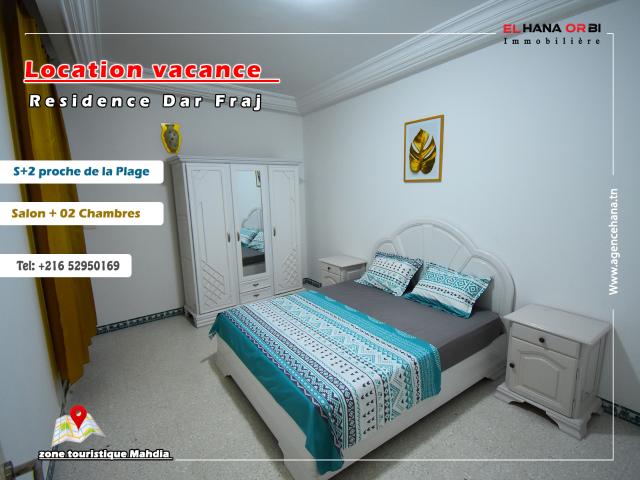 Appartement  à Mahdia, Beja Nord