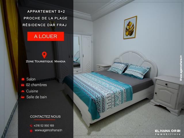 Appartement  à Mahdia, Beja Nord