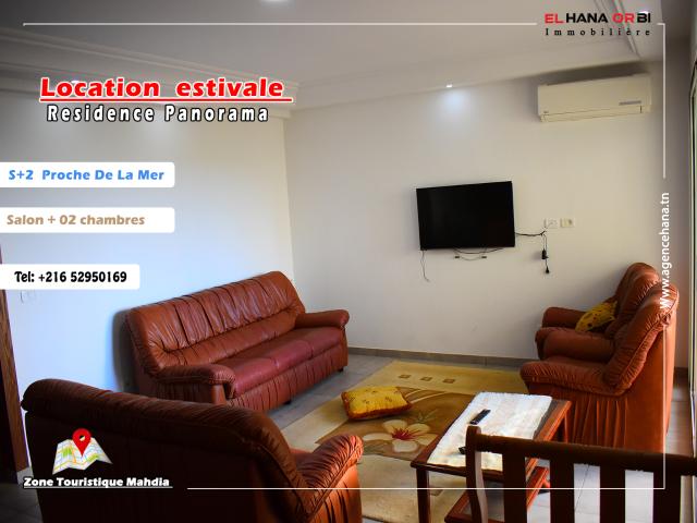 Appartement  à Mahdia, Beja Nord