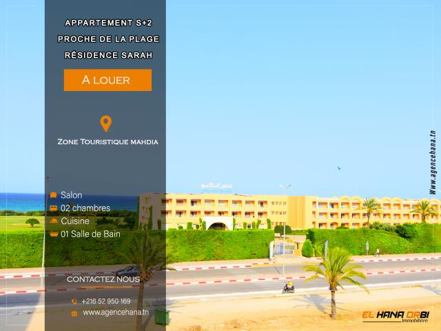 Appartement location à Mahdia, Beja Nord