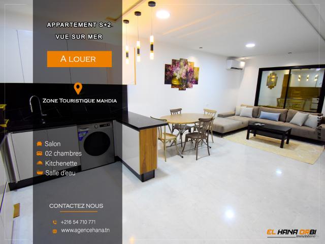 Appartement location à المهدية, معتمدية المهدية