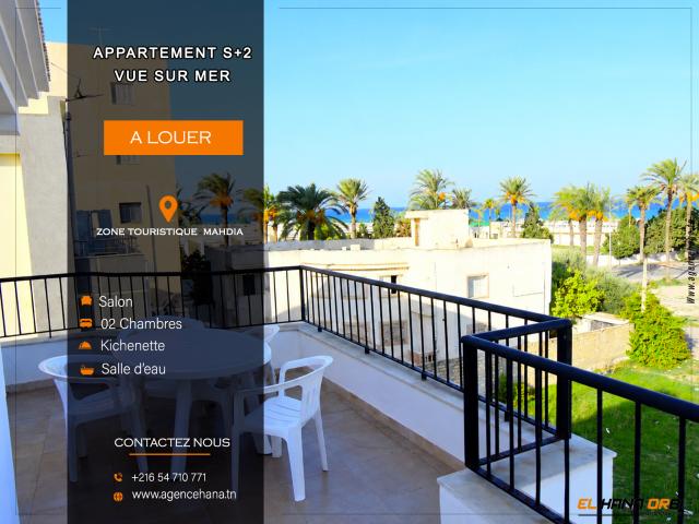 Appartement location à المهدية, معتمدية المهدية