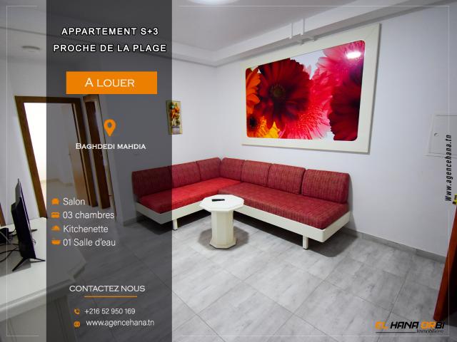 Appartement  à Mahdia, Beja Nord