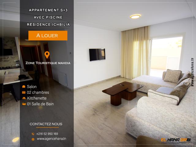 Appartement location à Mahdia, Beja Nord