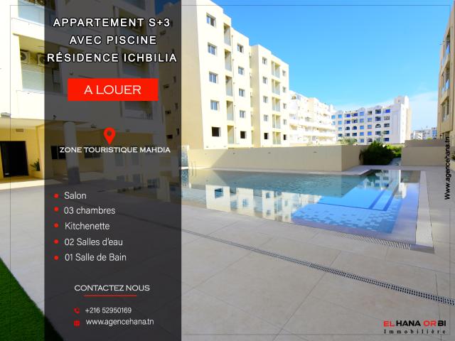 Appartement  à Mahdia, Beja Nord