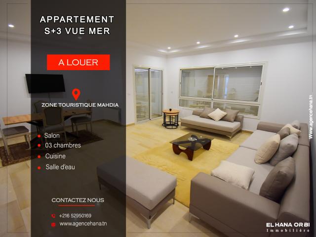 Appartement  à Mahdia, Beja Nord