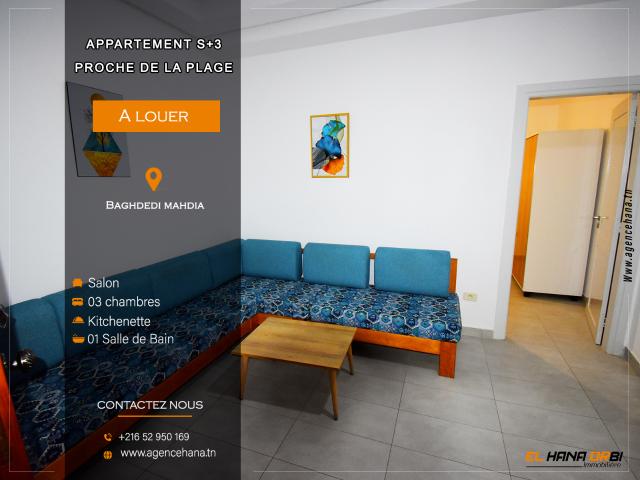 Appartement  à Mahdia, Beja Nord