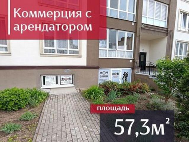 Недвижимость продажа в Васильково, Калининградская область