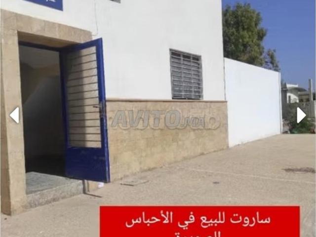 Appartement vente à Essaouira