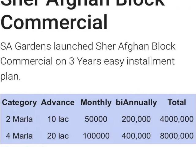 Land for sale in لاہور, لاہور ڈویژن
