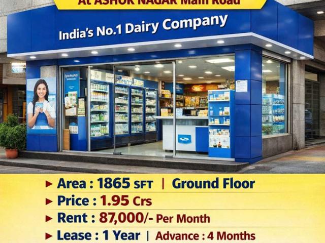Office for sale in Andhra Pradesh