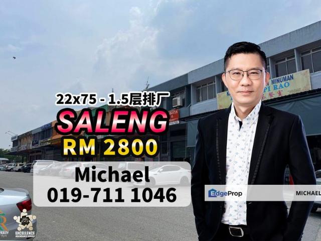 Warehouse for rent in Kulai, Johor