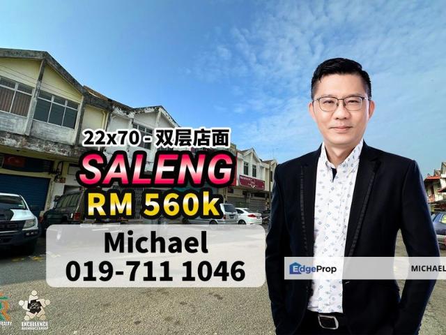 Shop for sale in Kulai, Johor