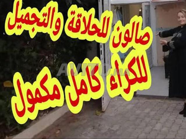 Local commercial location à Anfa, Gharb-Chrarda-Beni Hssen