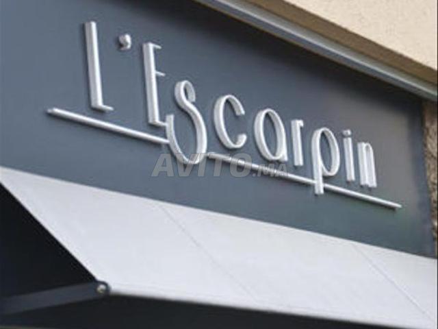 Local commercial location à Rbat