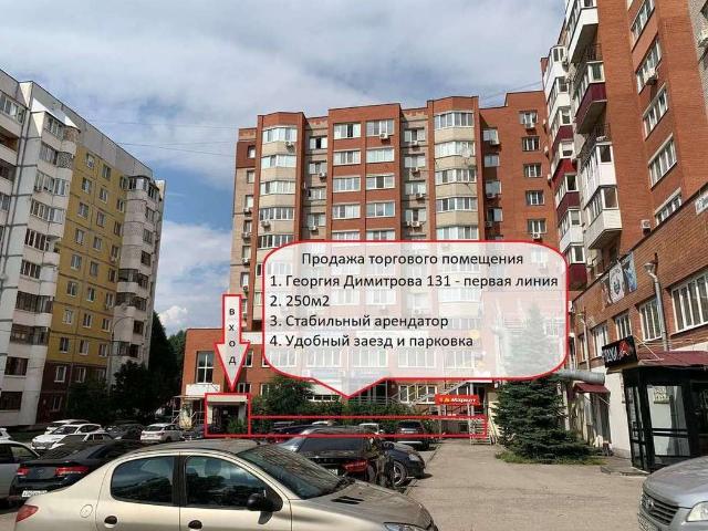 Квартира продажа в Самара, Самарская область