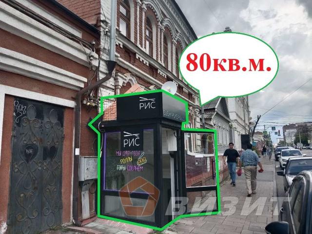 Квартира аренда в Самара, Самарская область