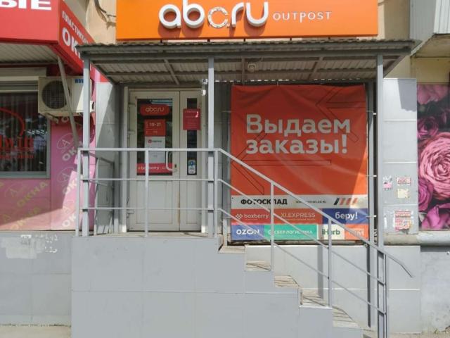 Квартира аренда в Самара, Самарская область