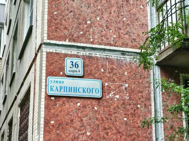 Квартира продажа в Нижегородская Ст-ца