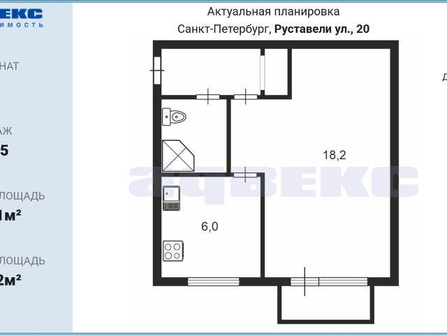 Квартира продажа в Нижегородская Ст-ца