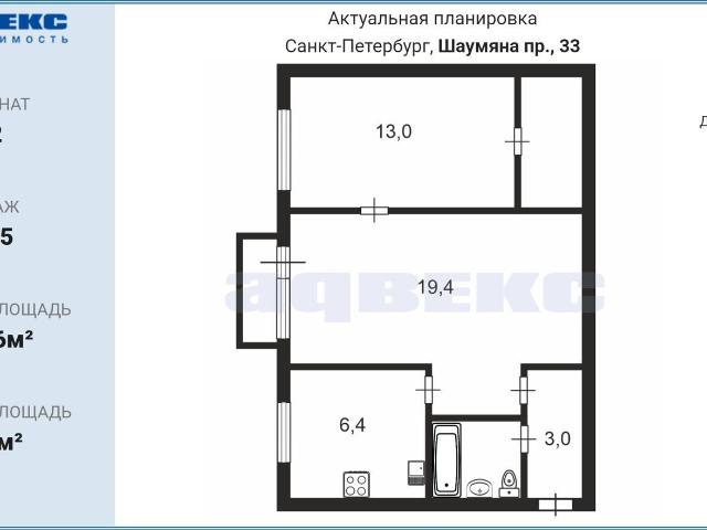 Квартира аренда в Нижегородская Ст-ца