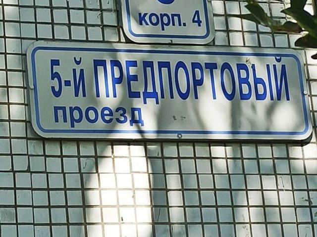 Квартира продажа в Нижегородская Ст-ца