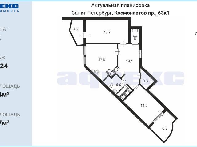 Квартира продажа в Нижегородская Ст-ца