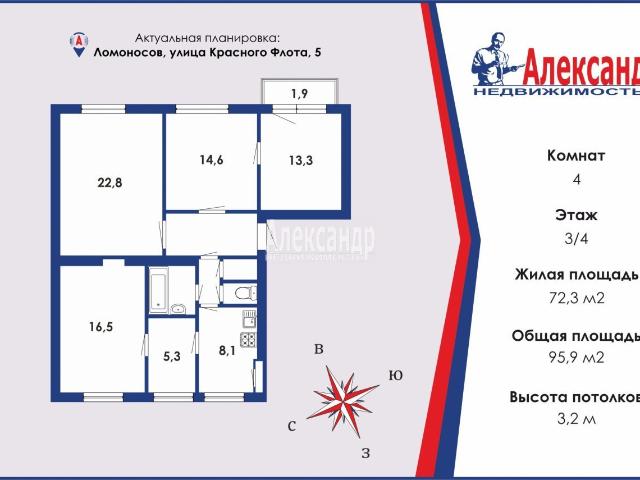 Квартира продажа в Ломоносов
