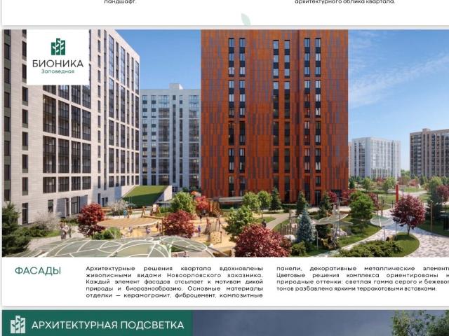 Недвижимость продажа в Нижегородская Ст-ца