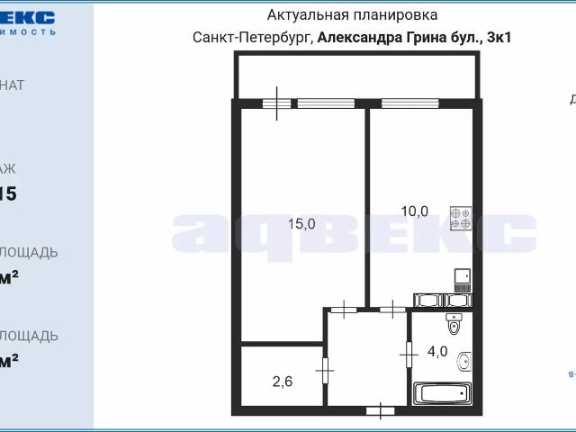 Квартира аренда в Нижегородская Ст-ца
