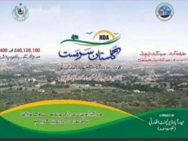 Land for sale in Federally Administered Tribal Areas fata