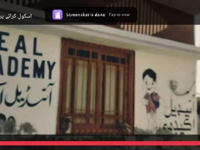 Commercial for rent in North Waziristan, Federally Administered Tribal Areas fata