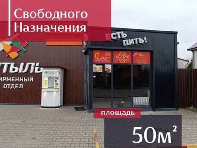 Недвижимость аренда в Калининградская область
