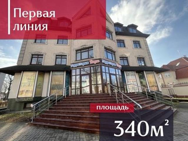 Недвижимость аренда в Калининград, Калининградская область