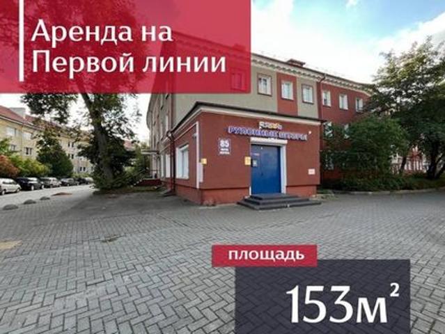 Недвижимость аренда в Калининград, Калининградская область