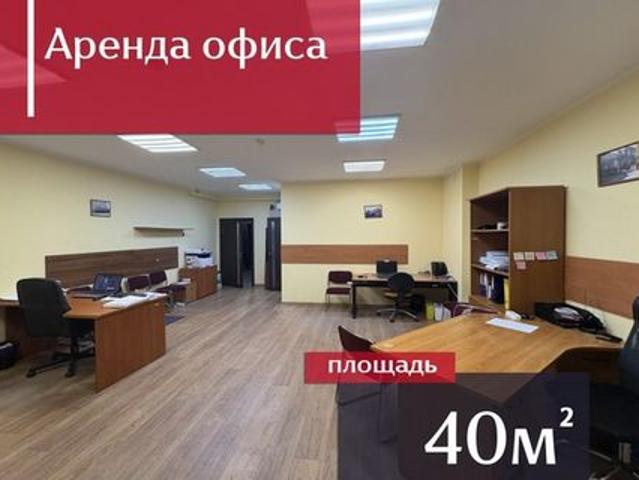Недвижимость аренда в Калининград, Калининградская область