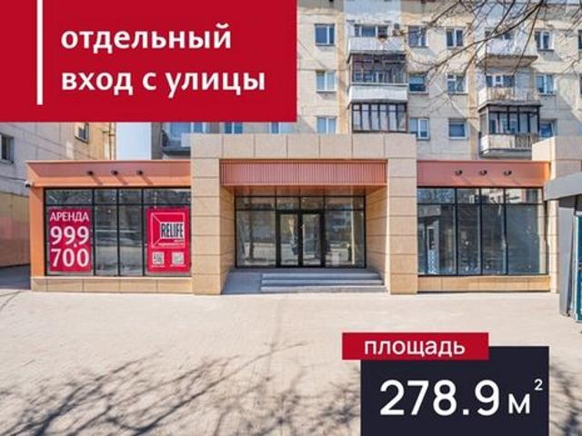 Недвижимость аренда в Калининград, Калининградская область