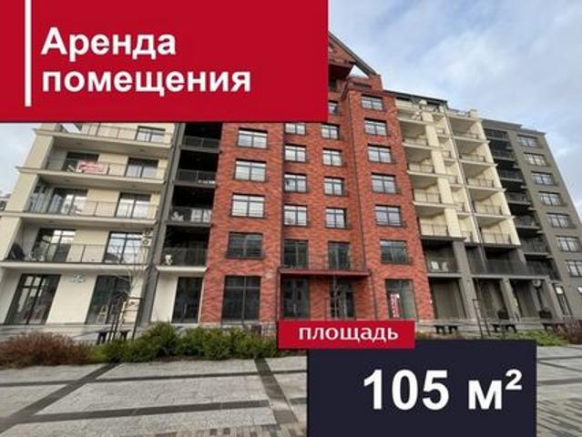 Недвижимость аренда в Калининград, Калининградская область